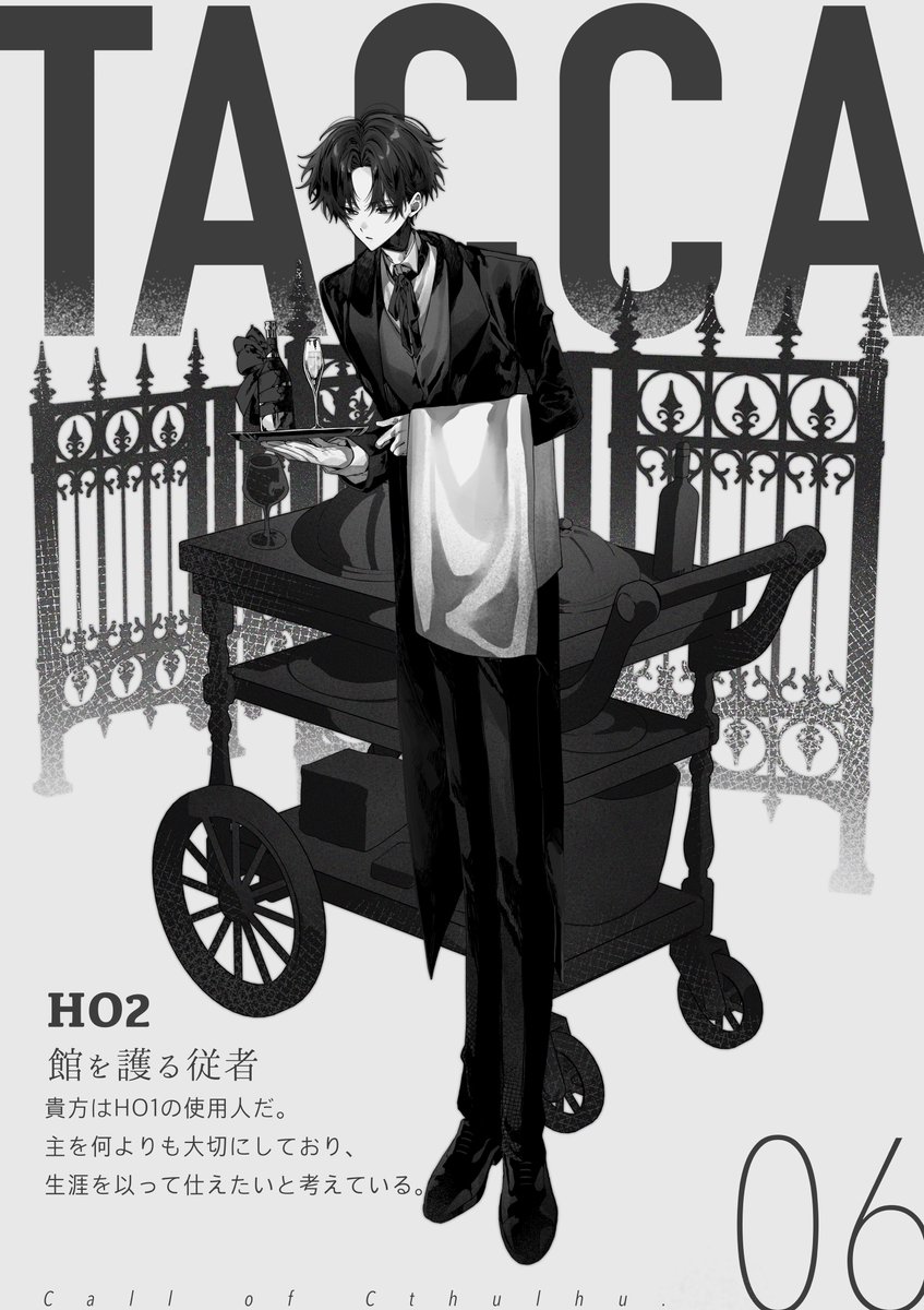 FH_jiji0's tweet photo. |   TACCA   |
    ▸ HO2 https://t.co/RWrPbW2yW7