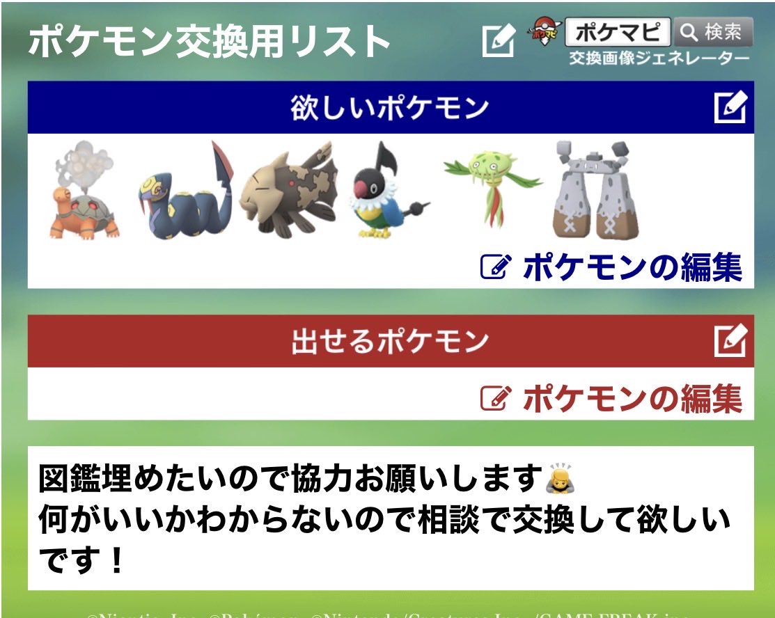 た tweet media