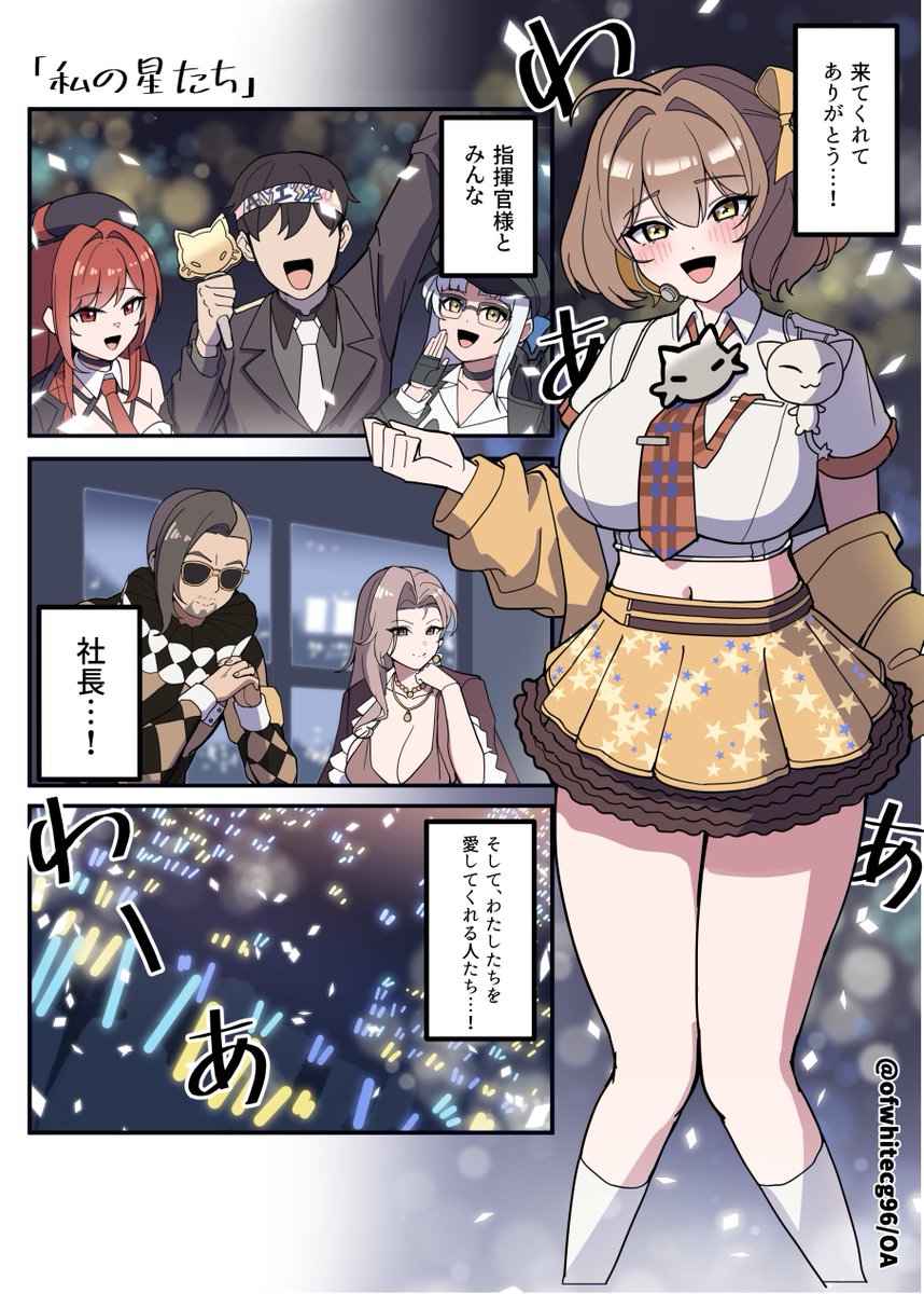漫画(2/3) 