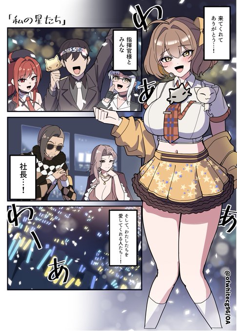 漫画(2/3) 