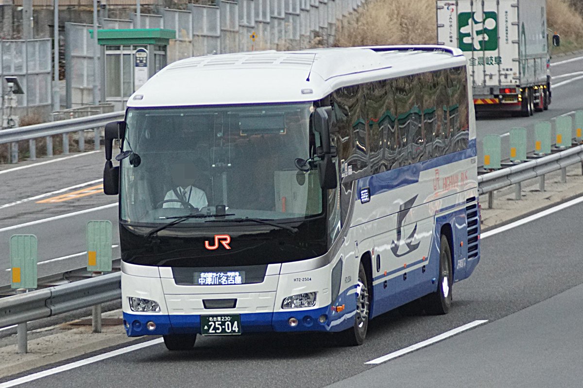 kitachi100's tweet photo. JR東海バスさんの白色LED、不思議なことに10枚くらいに1枚の割合で高速シャッターでも表示切れしない写真が撮れる。 https://t.co/PVPitcsuhh