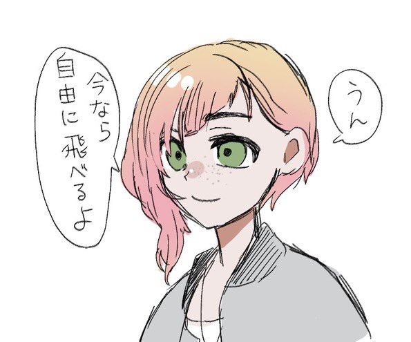 なたり tweet media