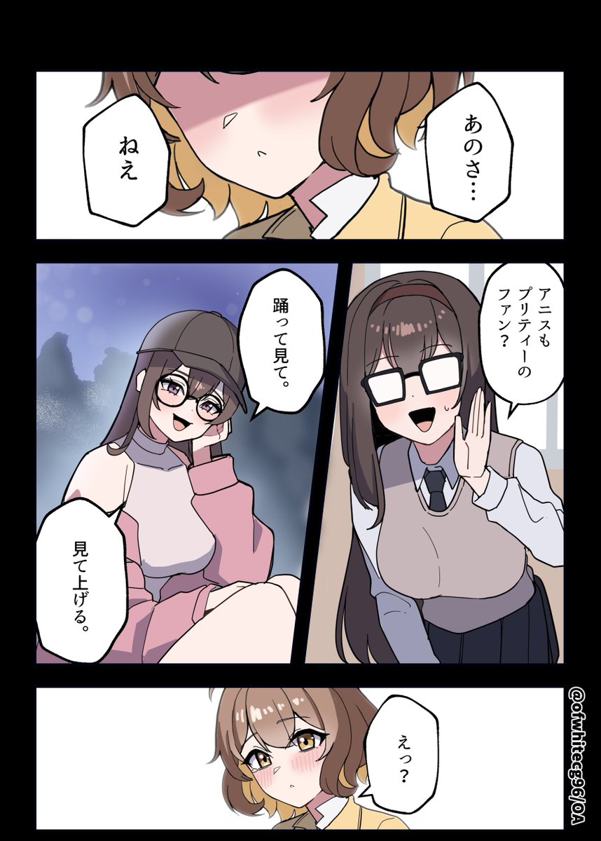 漫画(3/3) 