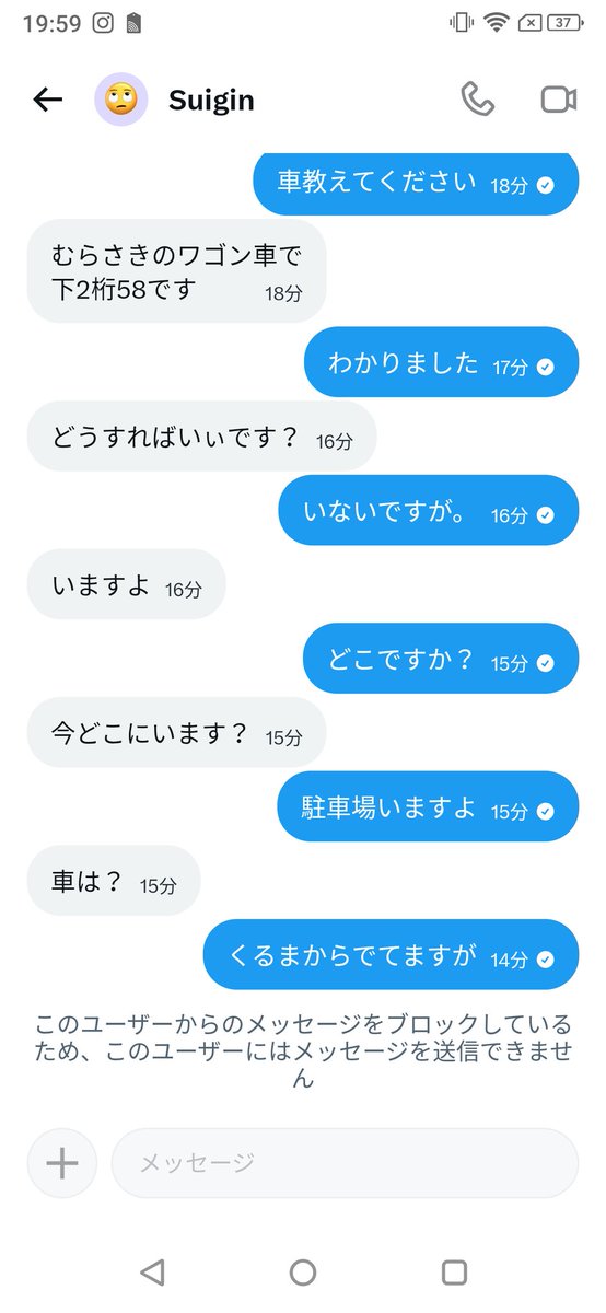 ゆっこ😙 tweet media