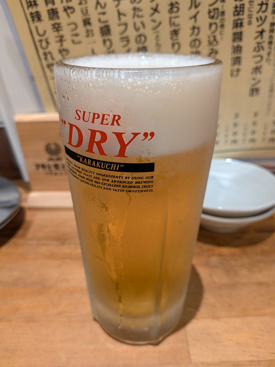 masiroirowinter's tweet photo. 補給(🍺•᎑•🍺)✨ぬまじゅ港こお刺身とアジと聞いて✨たまああああああ🥚🥚🥚🥚🥚🥚🥚🥚🥚🥚🥚✨ https://t.co/XcTvh2dMQv