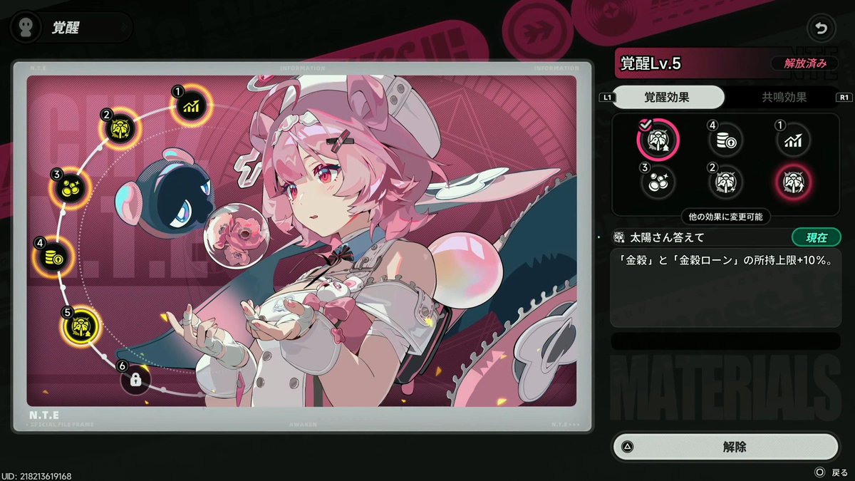 yukishiro_toya's tweet photo. ちいちゃんが5凸になりました♪
名声レベルも41になったので45を目指して頑張ります！！
#NevernesstoEverness
#NTE
#NTEネバエバ https://t.co/mSZmSXV5Bh