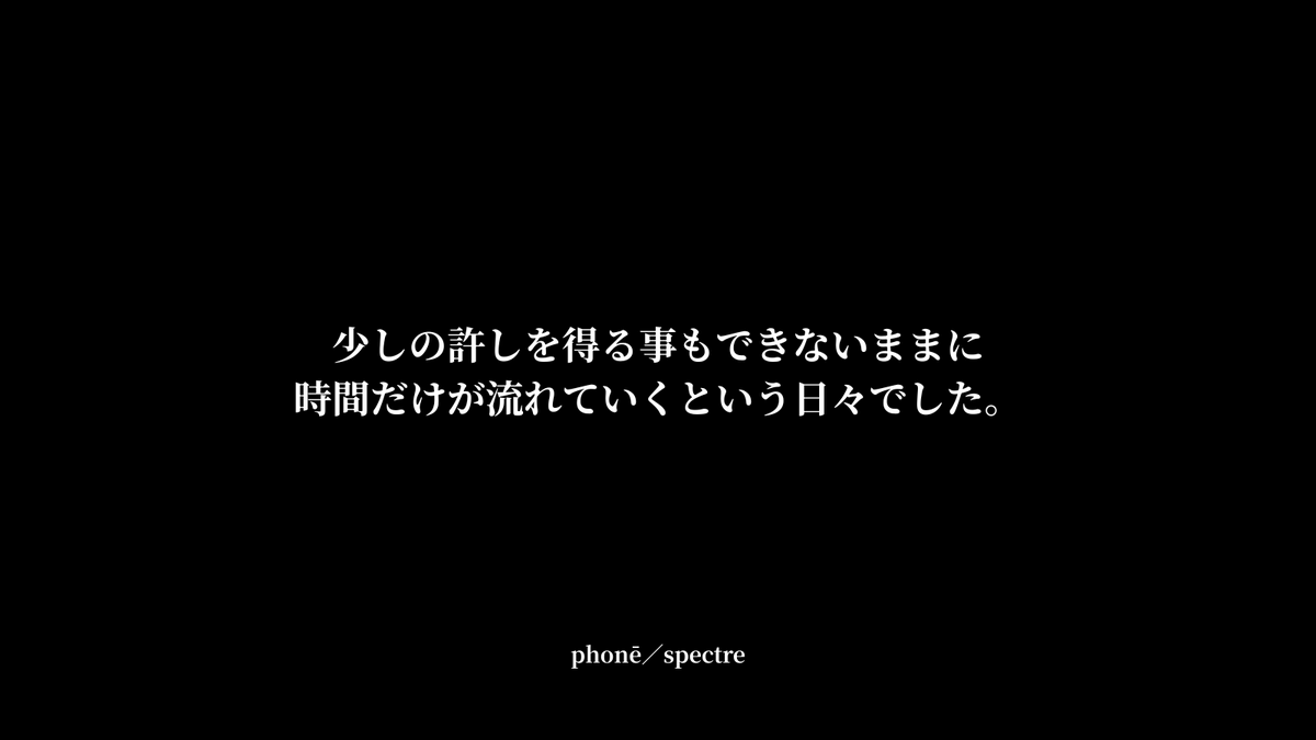 sisterbeep's tweet photo. phonē／spectre

#シスタービープ https://t.co/zMOSPbykUA
