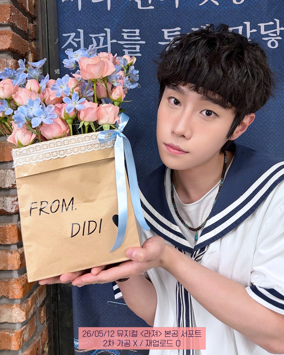 ucl_zh's tweet photo. ｡:°ஐ

260512 뮤지컬 <라져> 도시락 서포트 후기

박주혁 배우님과 뮤지컬 <라져>팀을 응원하기 위해
도시락 서포트 진행하였습니다.

사진 2차 가공 X / 재업로드 O https://t.co/ydnagAiWYx