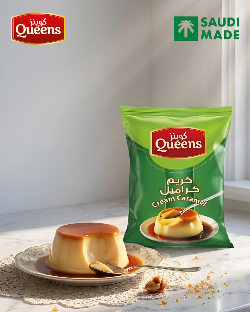 ABISCOKSA's tweet photo. الحلى ما يحلى الا مع كوينز
Desserts are only sweetened with Queens
#abisco
#كوينز
#كريم_كراميل
#SAUDIMADE
#صنع_في_السعودية https://t.co/MdRSEiL3JW