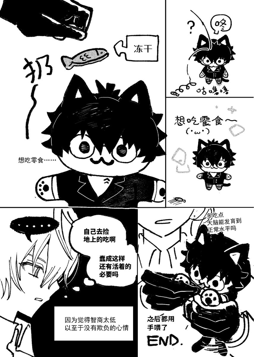 hxiangchidanta's tweet photo. (   •  ω  •   ) https://t.co/rU5V0tSBtK