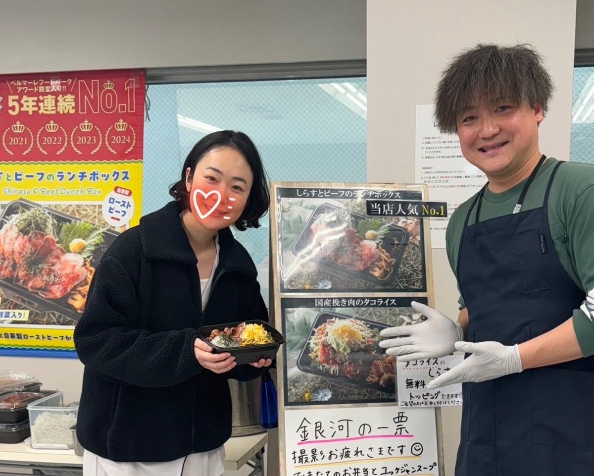 KitchenKanaloa's tweet photo. 【ケータリングのお知らせ📣】
現在放送中の #銀河の一票 の撮影現場にケータリングで伺いました。
以前 #フェイクマミー のケータリングで野呂さんが召し上がってくれたのですが、美味しかったと制作会社を伝ってカナロアを探して連絡をくれました🥺
初めて経験でとても嬉しかったです！！
フェイクマミーの時に2種類のお弁当を用意しましたが、両方食べたいと言っていただき全部乗せをご用意したので今回も全部乗せで🍖🐟🐙
ドラマはいよいよ終盤...
色々考えさせられるし勉強になるドラマですがどっぷりハマっております！
本日22時〜
#野呂佳代 さん
#黒木華 さん
ありがとうございました🙇‍♂️🙇‍♀️
※メイク前だったので...