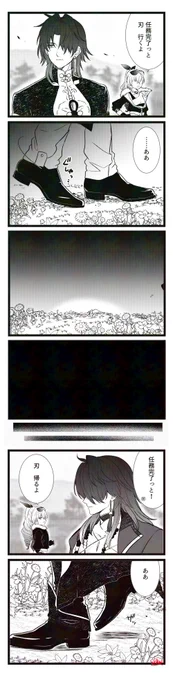 少しだけ 