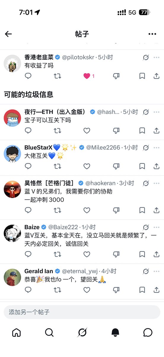 𝒅𝙚𝒎𝙤𝒏𝙮𝒊𝙣𝒔 tweet media