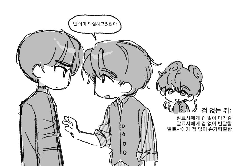 totqqq_77's tweet photo. 호두메르 텬료샤 https://t.co/scKdmtoogS