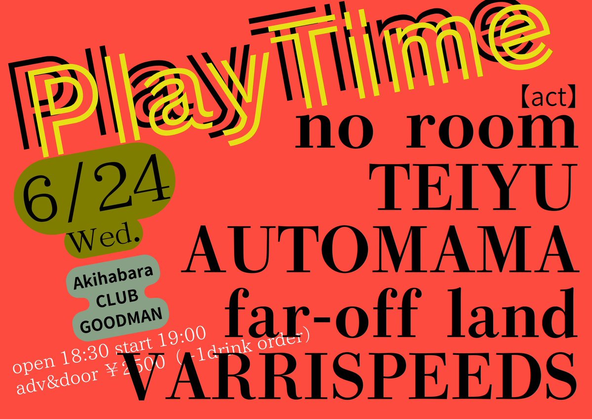 onobiuc's tweet photo. 6/24(wed) 秋葉原 CLUB GOODMAN
"PlayTime"
VARRISPEEDS
no room
TEIYU
AUTOMAMA
far-off land
open 18:30 / start 19:00
adv/door 2500yen(+1d) https://t.co/kCmHL4atUt