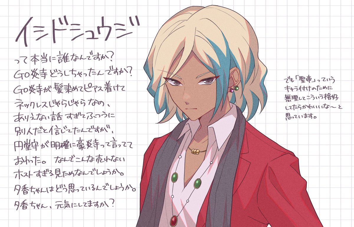 mmimnti's tweet photo. 自我強いあまり毎回絵に感想添えてしまいマジで謝罪‼️です https://t.co/BehvlJKL8H