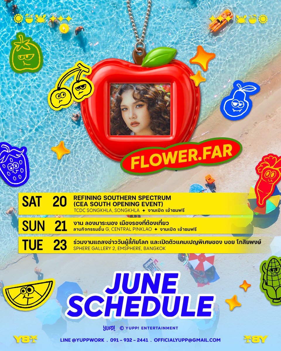officialyupp's tweet photo. [🗓️] UPDATE #YUPPschedule 

YUPP! ARTISTS’S SCHEDULE
ตารางงานเดือนมิถุนายน 2569 (JUNE 2026)

*หากมีอัปเดตและมีรายละเอียดเพิ่มเติม
หรือมีการเปลี่ยนแปลง จะแจ้งให้ทราบอีกครั้งในภายหลัง*

#MILLI #GALCHANIE #Flowerfar #PANPANYEEYEE 
#YUPP https://t.co/piCSVIDubB