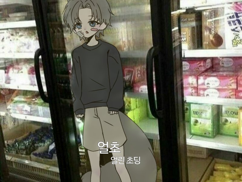 선 tweet media