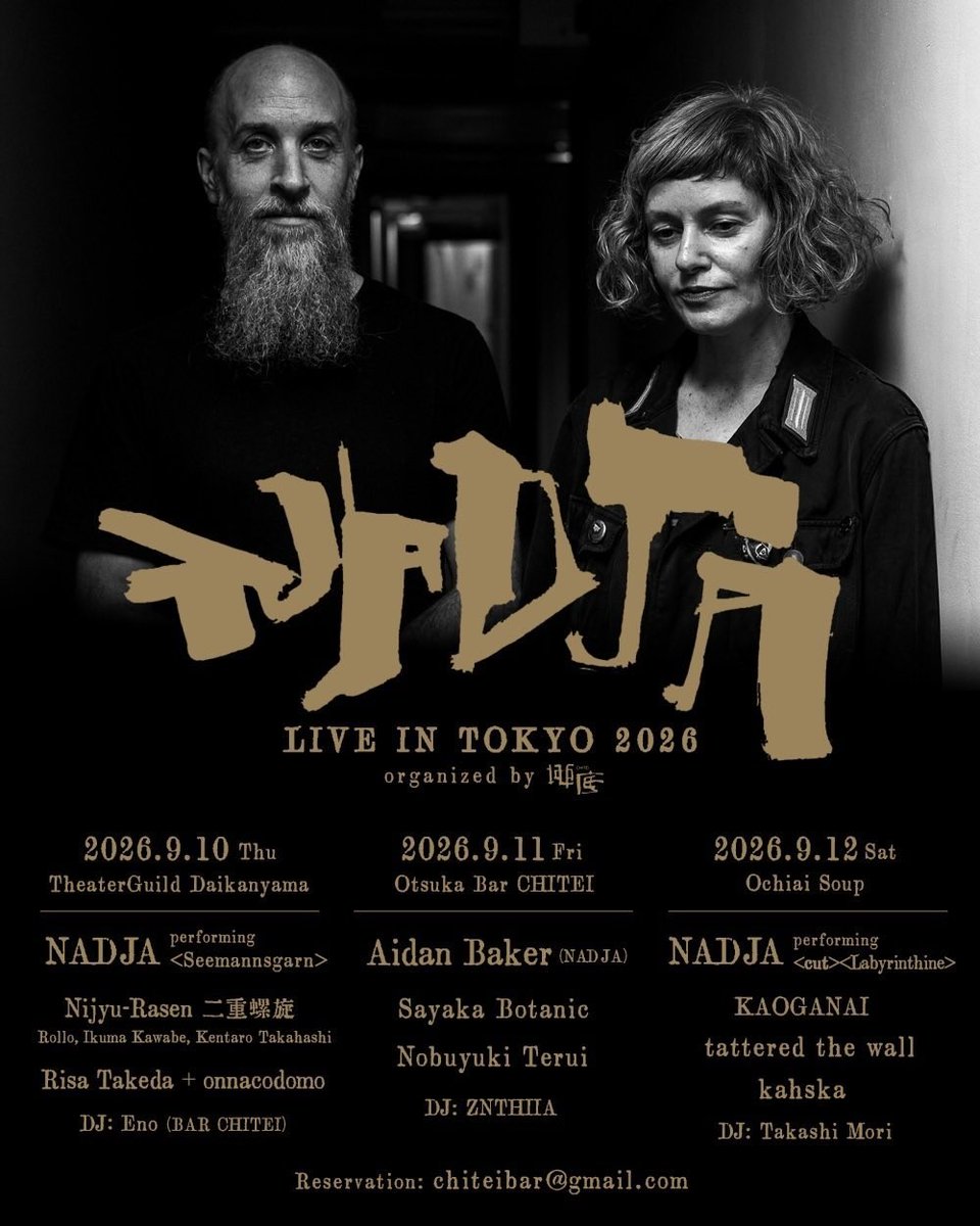 tatteredthewall's tweet photo. 地底enoさんお誘いありがとうございます！
NADJAのサポートをします！
私たちは最終日に出演します！
全日程最高のメンツですので、是非フルで観ていただきたいです！

ご予約はご希望の日にち、人数、お名前を明記のうえ、chiteibar@gmail.com までご連絡ください！

よろしくお願いします！ https://t.co/iWmQnkK92L