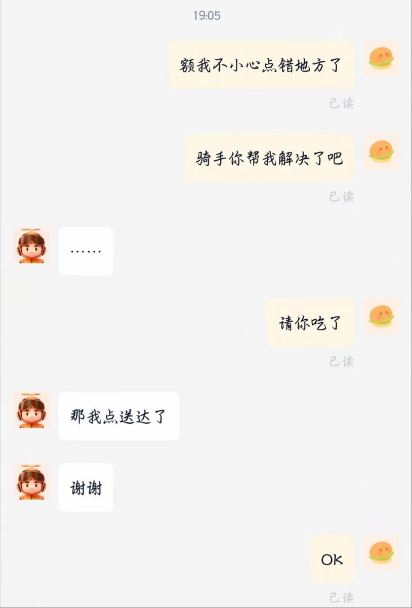 N_Default's tweet photo. 无力对抗这个世界了 https://t.co/cIHbNytlo9