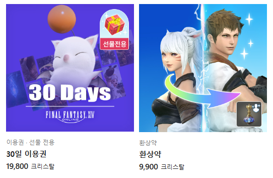 0_s1ru's tweet photo. [RT🫶]
안녕하세요. 
최근 준비하던 소송 3건이 전체적으로 마무리 되어가
후련한 마음에 이벤트를 엽니다.
정신적, 신체적 고통이 상당했지만 주변 덕에 잘 되어서 행복하네요.

두 분 정도 30일 이용권+환상약을 보내드리겠습니다.

추첨은 최종판결 날짜인 6월 25일에 진행하겠습니다. 감사합니다. https://t.co/PRUPnyYtwc