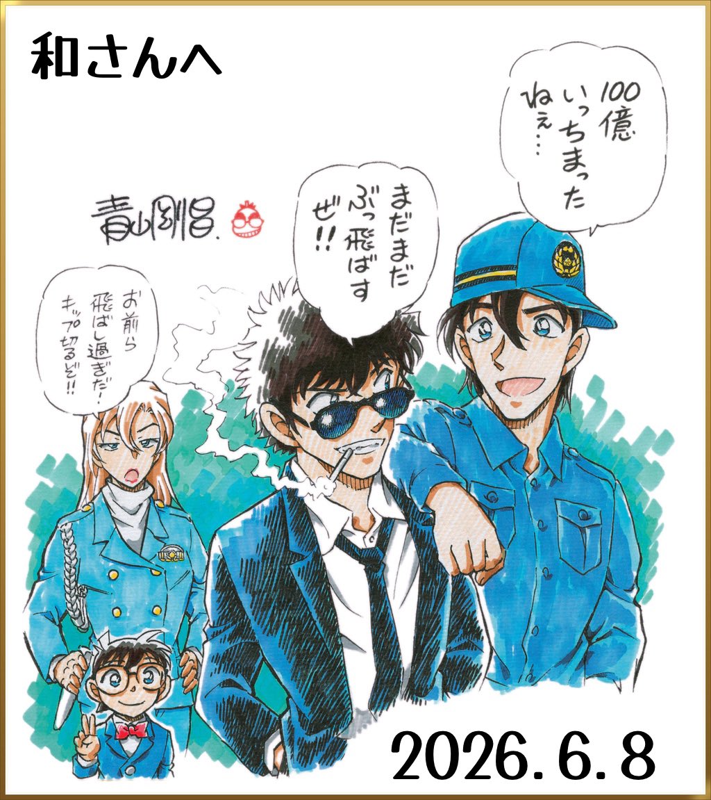 __kaz88's tweet photo. えむちゃんと5羽捕るめしてきた~🏍♡
4dx見に行く日決めなきゃ…！ってなった 笑 https://t.co/8lwTdVrPMg