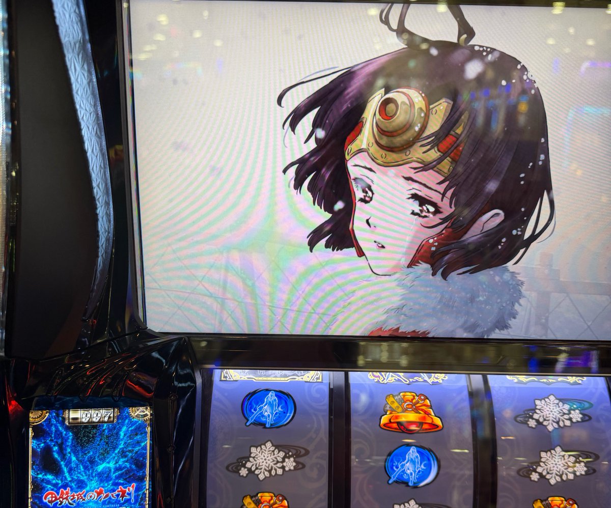 こんな時どんな顔をすればいいか分からないの🥹