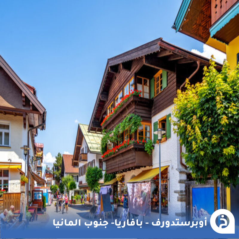 TouristMapsApp's tweet photo. أوبرستدورف #المانيا🇩🇪 

من أجمل قُرى #بافاريا في #الجنوب_الالماني على حدود #النمسا جمعت بين الطبيعة الخلابة المتنوعة والأنشطة السياحية في مكان واحد من أشهر معالمها خوانق Breitachklamm الأعمق في #اوروبا الوسطى وتلفريك قمة Nebelhornbahn تشاهد منها 400قمة ونهر iller وزحليقة Allgäu الصيفية ولا تنسى الحليب الطازج من Alpenmilch و مقهى الحلويات Gerlach التاريخي 🏘️🏞️🌲🌊🍰🚡📸😍↓
Oberstdorf القرية
📍https://t.co/hsSXDKdAF8
Breitachklamm خوانق
📍https://t.co/p7Trrn044U
Nebelhornbahn تلفريك
📍https://t.co/lXa9vqOKXs
Illerursprung نهر
📍https://t.co/DECEe66vGk
Allgäu Coaster زحليقة
📍https://t.co/GRUS675WrK
Alpenmilch حليب طازج
📍https://t.co/pVjo0MR7uG
Gerlach مقهى الحلويات التاريخي
📍https://t.co/tQQpS23uPs

• مُضاف في خريطة المانيا السياحية.