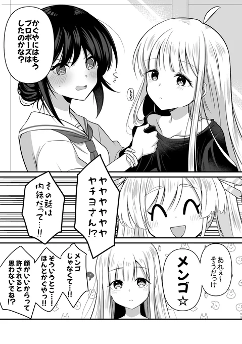 ツクヨミスクエアで発行しますいろかぐ本のサンプルになります!!!!!!!!!!
ピクシブにはもうちょいサンプル数多く掲載しましたのでご確認ください!リプに置いときます。 