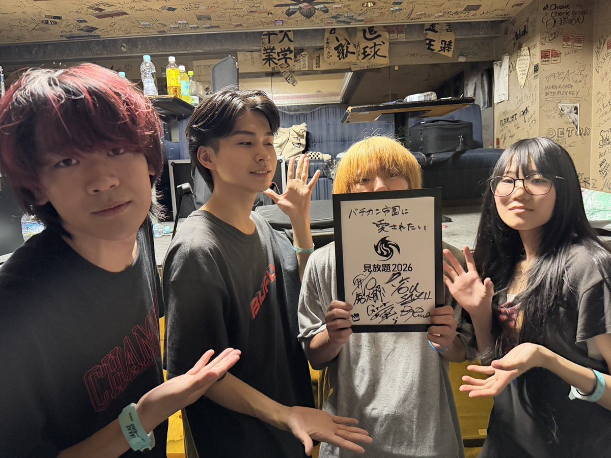 mihoudai's tweet photo. .

／
 プレゼント企画🎁
＼

サーキットフェス
7/4(土) 見放題大阪2026
7/5(日) 見放題名古屋2026

バチカン市国に愛されたい
 ( @Bachikan459_ )

【両公演出演】
サインPOPをプレゼント❗️

応募方法
①当アカウントをフォロー
②この投稿をリポスト

⚠️締切：7/4(土) 23:59

#見放題2026 

. https://t.co/zSzFvPPkb6