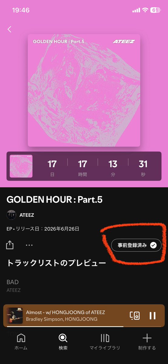 jtinystation's tweet photo. 📢ATINY
本当にプリセーブできているか確認しましょう！

① Spotifyを開いて「GOLDEN HOUR : Part.5」を検索！
② 検索結果からアルバムを見つけ、「＋」（ライブラリに追加）をタップ！
③ アルバムを開き、「事前登録済み」と表示されているかチェック！

公式🔗から登録しても、正常に保存されていない場合があります。ぜひ確認してみましょう😊

残念ながら、Apple MusicやAmazon Musicでは登録状況を確認する方法はありません💦