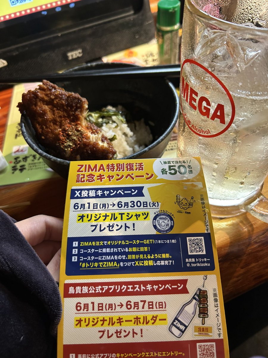 suga___chang's tweet photo. むっちゃ欲しいのにジーマ全然飲みたくなくて没（菅原正義:2002-2026）
ジーマ好きなトリキスト兼リスナー（そんなんおる❓）当たったらください https://t.co/80BQzKyfZG