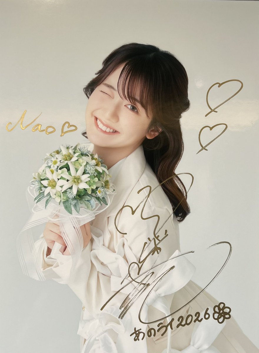 nkrika_official's tweet photo. 応援パネルにご参加いただいた皆さまへ💐

温かな応援をありがとうございました☺️🤍
お名前、サイン、そして私と奈緒ちゃんからのメッセージを入れさせていただきました💌✍️✨

お届けまで、楽しみにお待ちいただけますと幸いです📮🫧

#あのライ2026 https://t.co/NvfNO1akRB