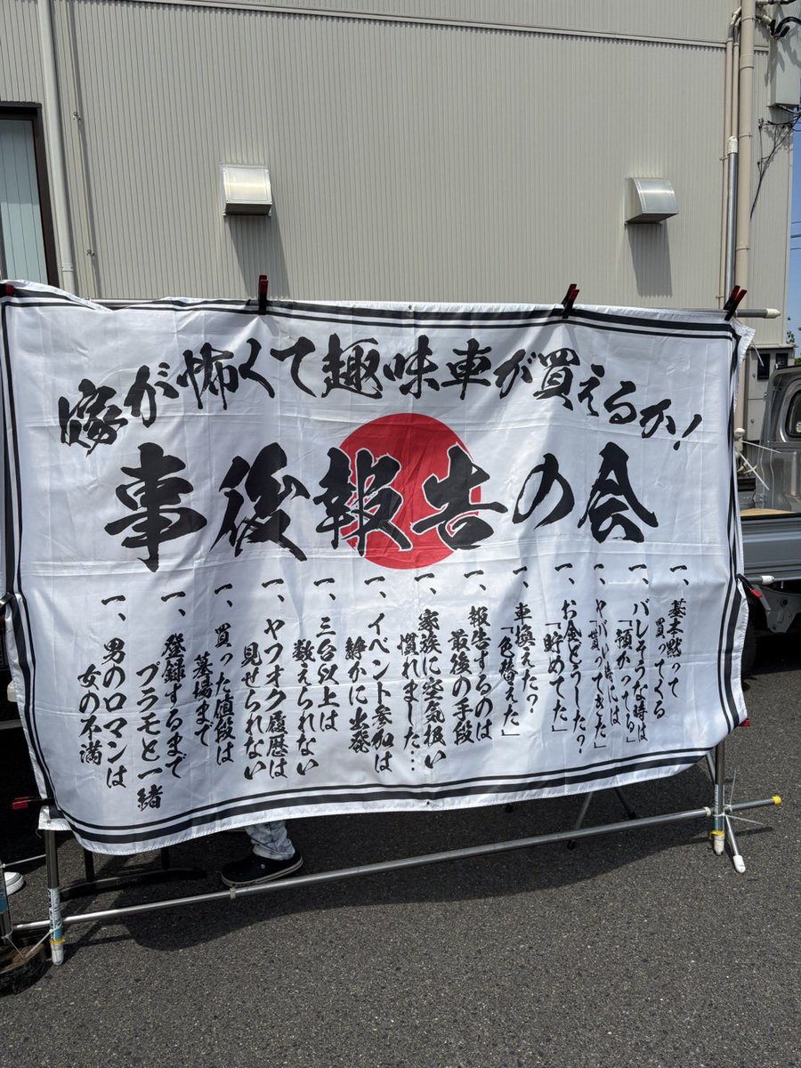 haji1427's tweet photo. 親父から送られてきたけどマジでおもろいwww https://t.co/zFRyIA6E40