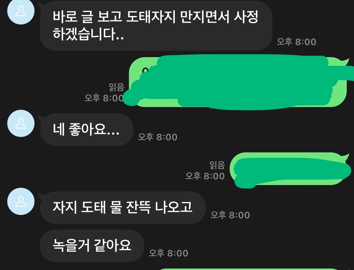 wuUuzz69's tweet photo. #꼬평 #라관 #자영 #능욕 #노예 
능욕받고싶은사람~~
ㄹㅇ ddxlgh https://t.co/kHPhS48UCF