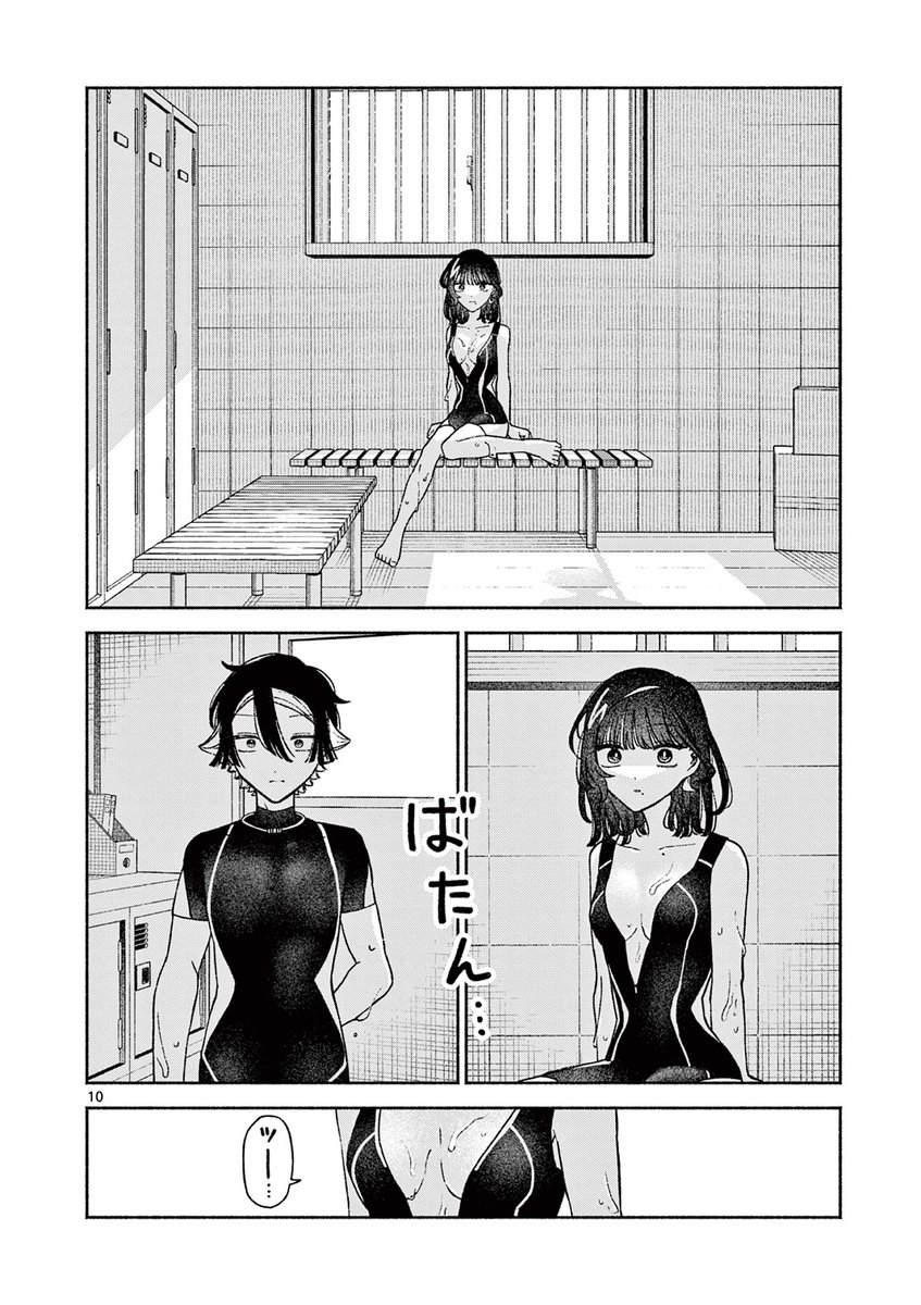 水泳部の美少女にアプローチされる話(4/7) 