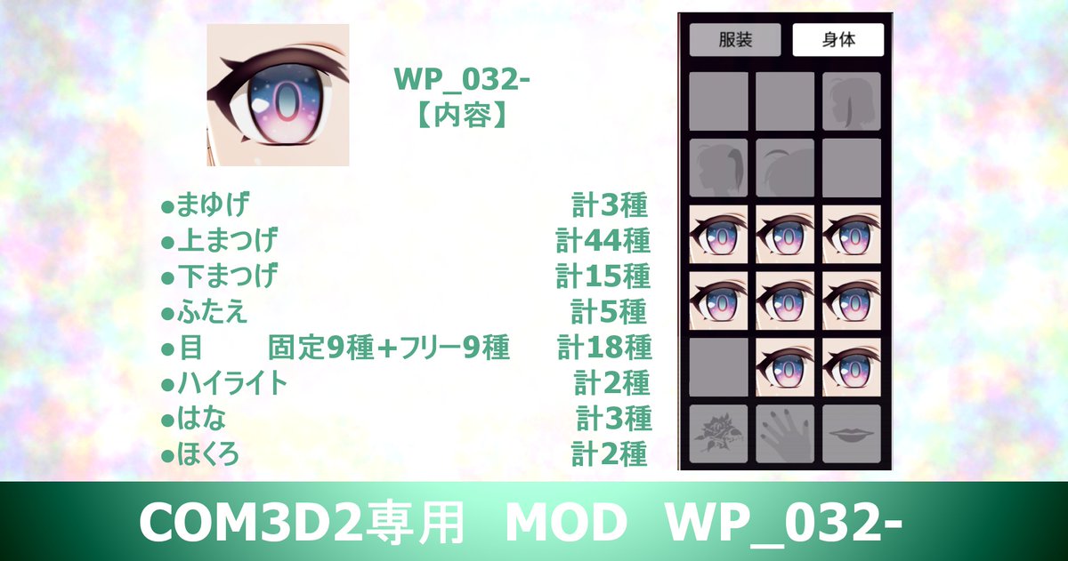 Mi2umoti's tweet photo. #COM3D2
https://t.co/T8Ej8BGbGQ https://t.co/ForJ6a5GCN