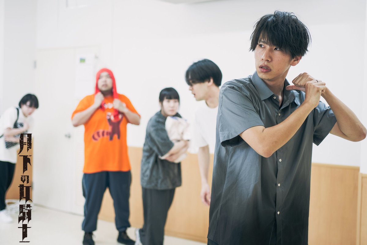 banbubureido's tweet photo. 舞台『#月下の女騎士』
こちらの稽古が始まっています。

今回も大人数での作品になります！まだ殺陣はついてないですが、迫力のある作品になると思います。興味ある方はぜひ観に来てください☺️

皆様のご予約、お待ちしています✨
🎫→ https://t.co/XKAWEjIB5C https://t.co/XNCYn91zsj
