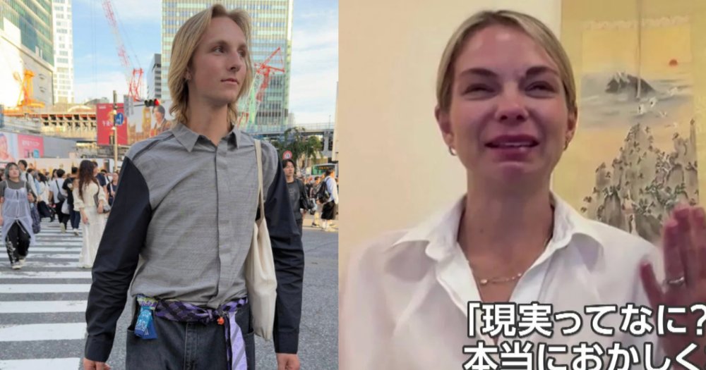MothershipSG's tweet photo. US student, 20, found dead in Japan while on family holiday, had disagreed with mom before going off on his own https://t.co/Y5LzjkMo0M https://t.co/HsK4d4k8a4