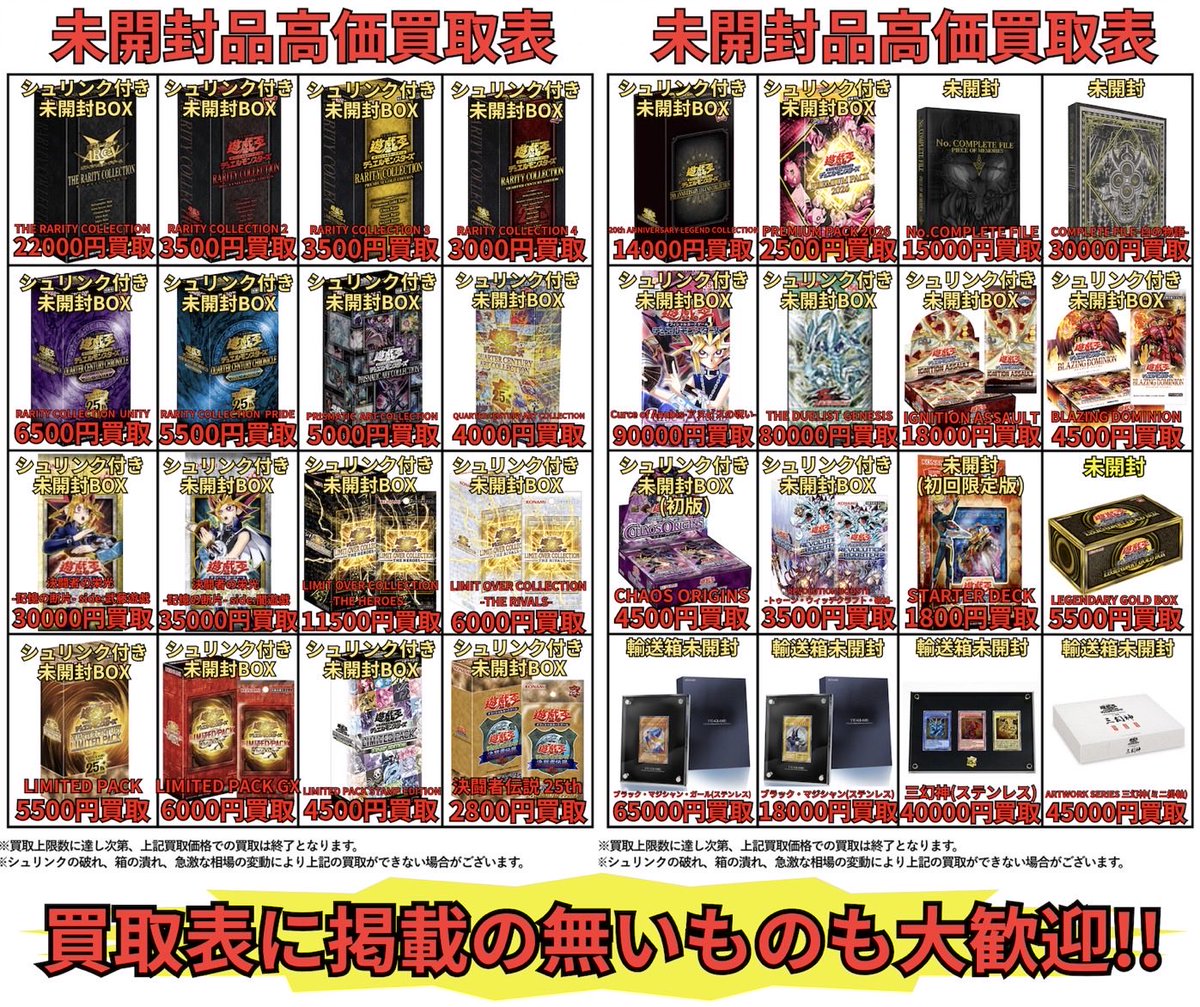 カドカーズ（瑞浪店）ポケモンカード・ワンピースカード・遊戯王カード
