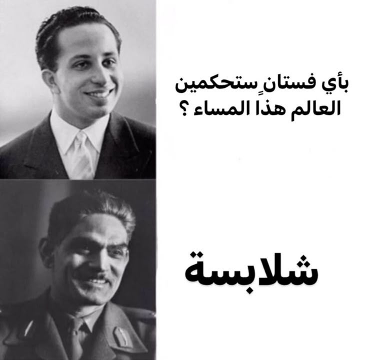 g4_7m's tweet photo. بأي جوارب سوف تحكم العالم عزيزي الفيمبوي https://t.co/hiFNsnB40p
