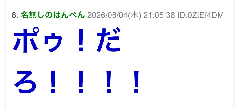 itototo1010's tweet photo. 僕「マイケル・ジャクソンのフィギュアください」

店員「転売防止のためマイケル・ジャクソンの名言を一つ言ってください」

僕「アゥ！」
僕2「アゥ！」
僕3「アゥ！」
僕4「アゥ！」
僕5「アゥ！」

店員「ポゥ！だろ！！！！」 https://t.co/8ZKDzBotno