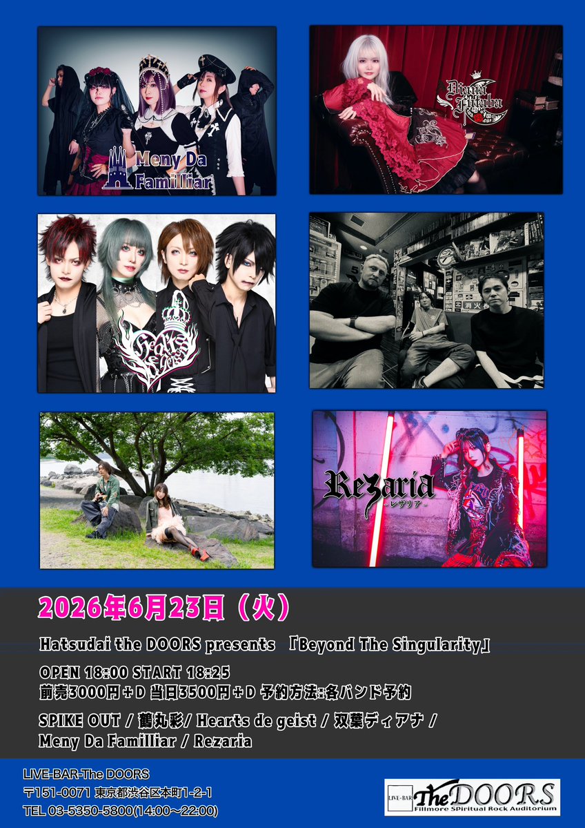ラスト半幅帯❺点まとめ売り 🌹Belph卒業日🌹】 6月23日（火）初台DOORS 「Beyond The Singularity