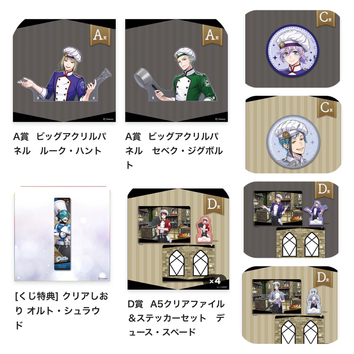 ロア tweet media