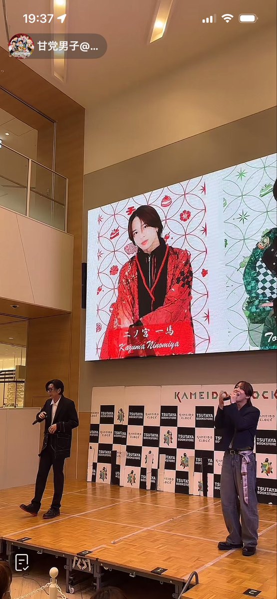 E9Co1's tweet photo. 2026.6.8カメクロコートでのLIVEお疲れ様でしたー🍬🥯
いつもは甘党男子でのLIVEしか見てないから2人で歌ってるとこがめちゃくちゃ新鮮だった🙈 ♡
まさか、2人でのビターキャラメル歌うとは思わんかった🥲
私服でのLIVEもかっこよかった🫰
 #甘党男子
 #二ノ宮一馬
 #石塚利彦 https://t.co/1WBAEN5rGT