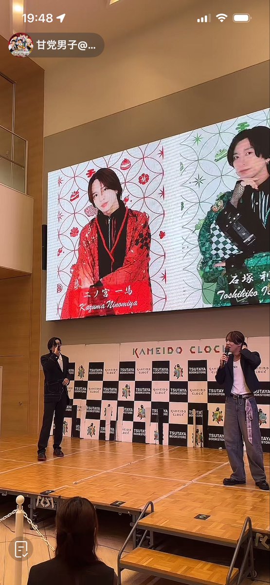 E9Co1's tweet photo. 2026.6.8カメクロコートでのLIVEお疲れ様でしたー🍬🥯
いつもは甘党男子でのLIVEしか見てないから2人で歌ってるとこがめちゃくちゃ新鮮だった🙈 ♡
まさか、2人でのビターキャラメル歌うとは思わんかった🥲
私服でのLIVEもかっこよかった🫰
 #甘党男子
 #二ノ宮一馬
 #石塚利彦 https://t.co/1WBAEN5rGT