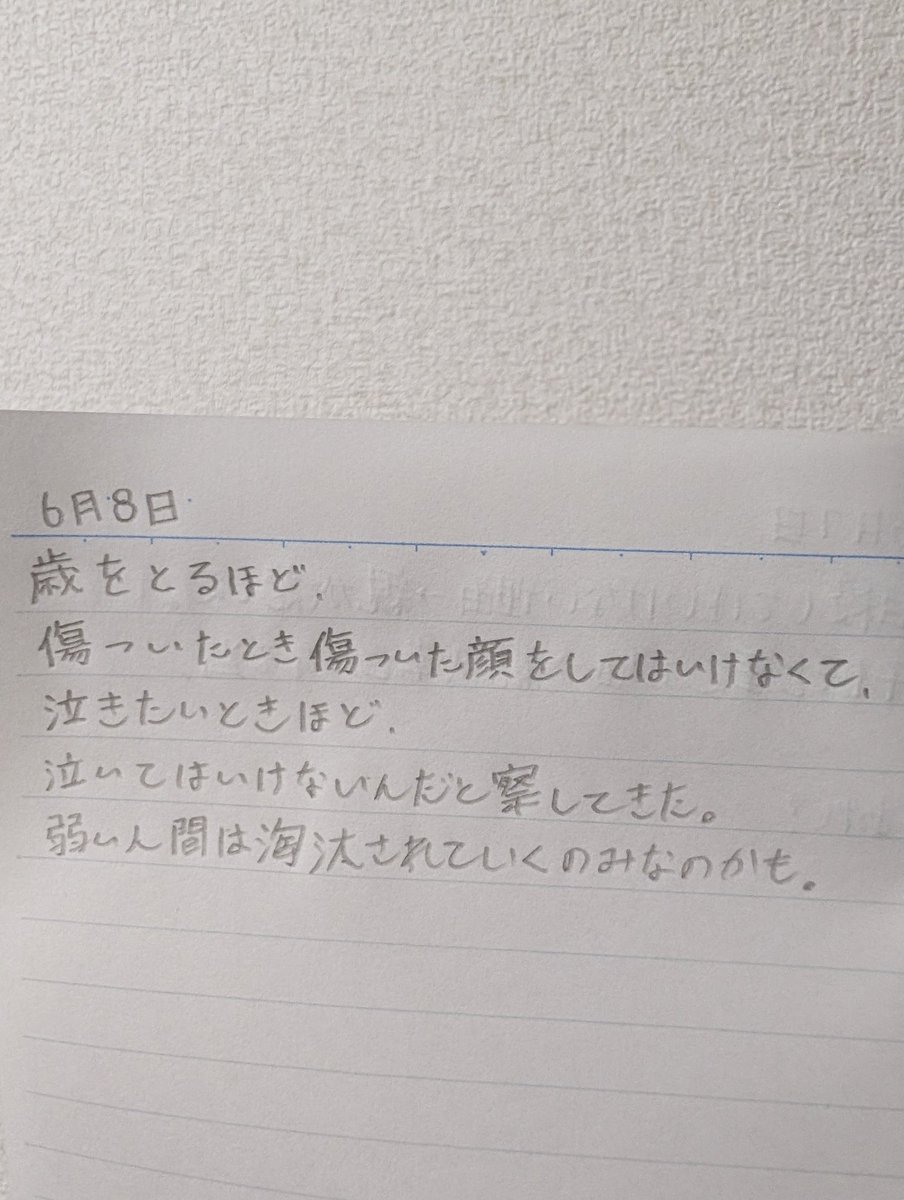 EFp9iudGodiMuia's tweet photo. https://t.co/SyD9cQQhal