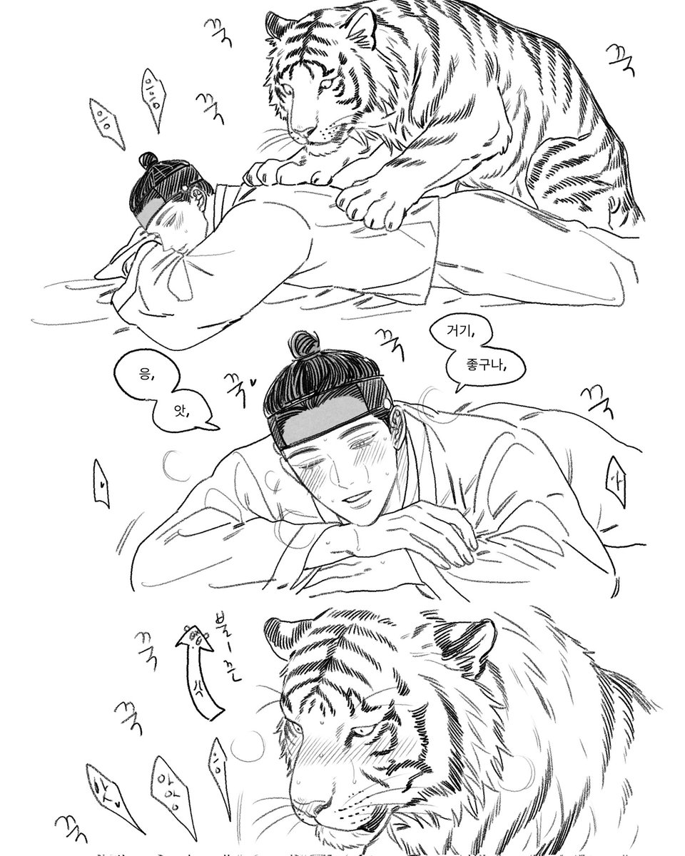 suki2967's tweet photo. 호랑이 신랑 안마 https://t.co/vBBozqC3yi