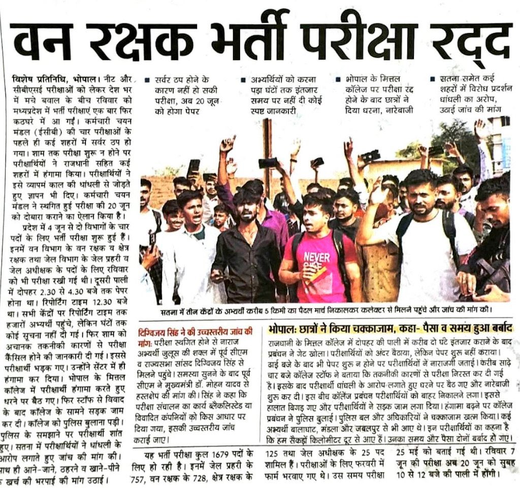 ShivkumarMP_'s tweet photo. https://t.co/cM0vF29GJf