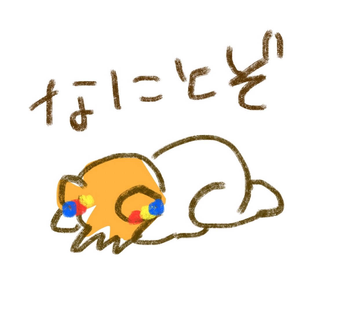 HariyamaMishin's tweet photo. 針山ミシンは

キャストの再生回数を増やすことを
目標とし、これから邁進していくことを
ここに誓います。

だがしかし、
ただ聞いてくれというのは
大変おこがましいかと思いますので、

企画に出たキャストをもう少しちゃんとあげます。

なのでどうか！！
CAST沢山聞いて！！

再生を回してー！！ https://t.co/jNxRy7vU2X